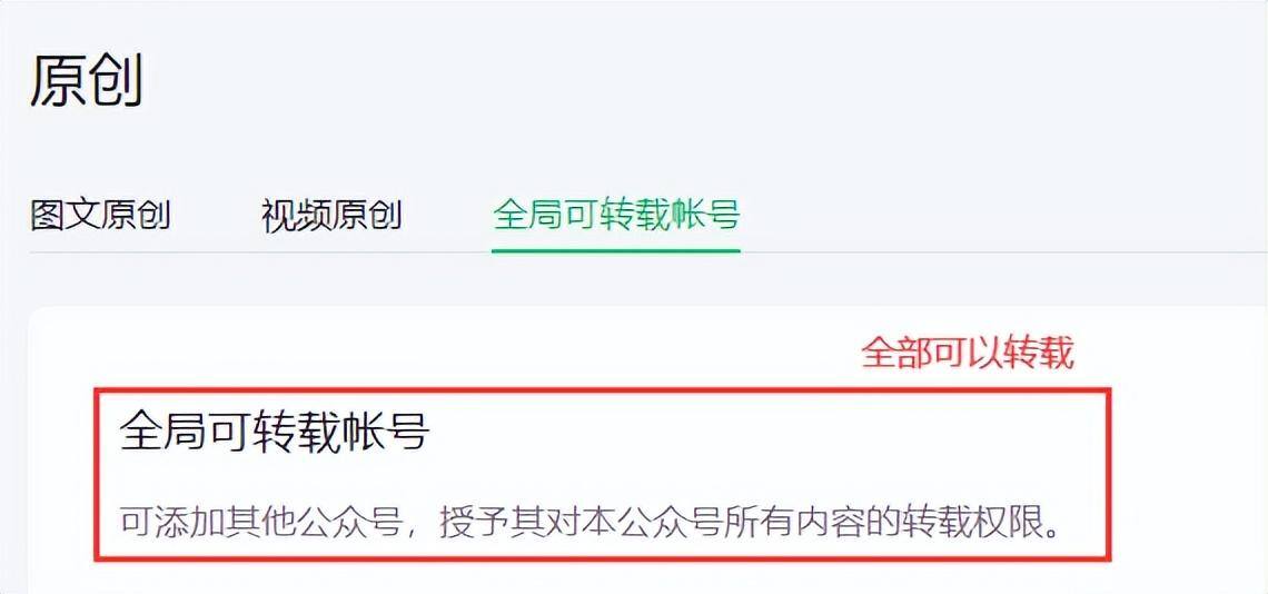 公众号怎么运营才能赚到钱（运营干货30条）