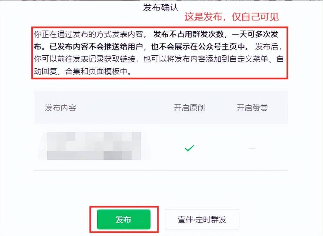 公众号怎么运营才能赚到钱（运营干货30条）