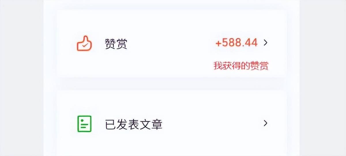 公众号怎么运营才能赚到钱（运营干货30条）
