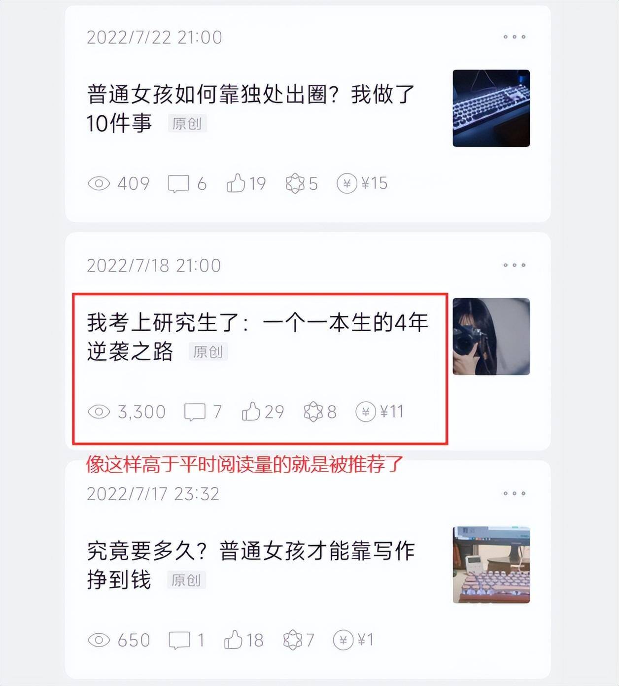 公众号怎么运营才能赚到钱（运营干货30条）