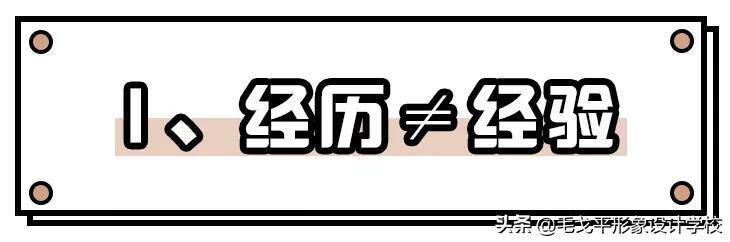 化妆师一个月能赚多少钱（如何月入3万的秘密）