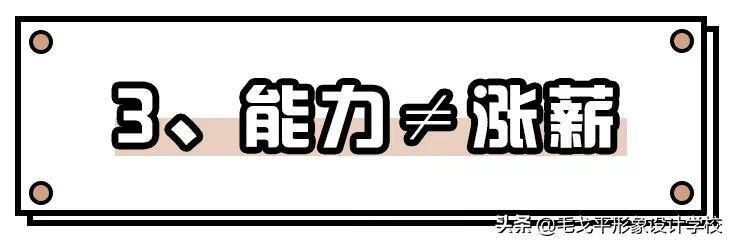 化妆师一个月能赚多少钱（如何月入3万的秘密）