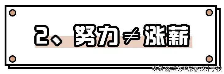 化妆师一个月能赚多少钱（如何月入3万的秘密）