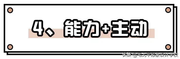 化妆师一个月能赚多少钱（如何月入3万的秘密）