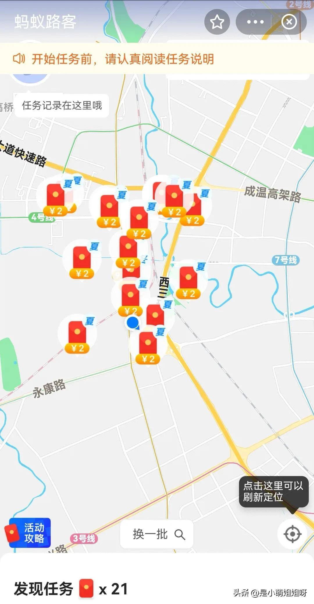 急需赚钱的路子（没有一技之长，又想要赚钱，推荐5个副业）