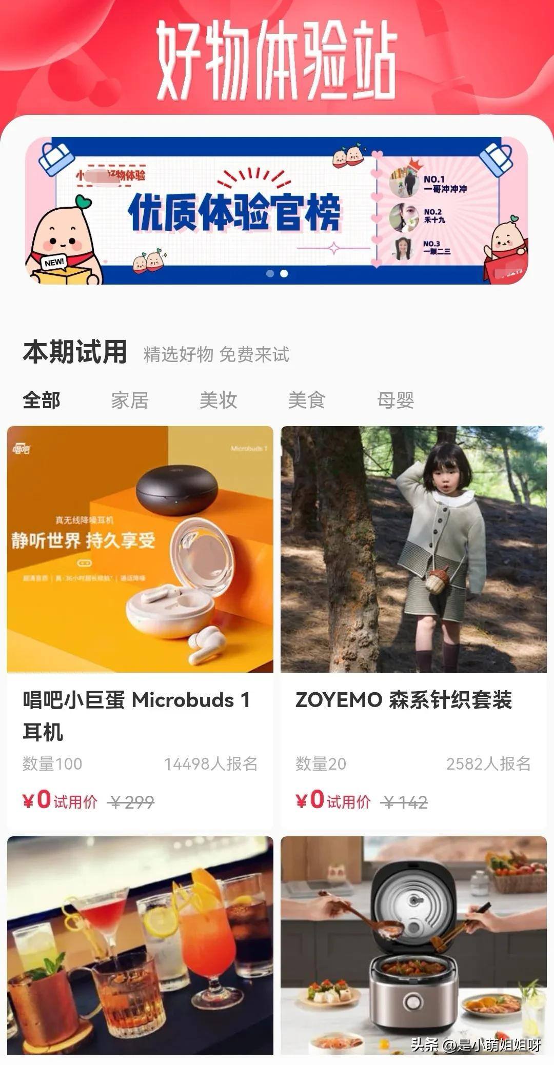 急需赚钱的路子（没有一技之长，又想要赚钱，推荐5个副业）