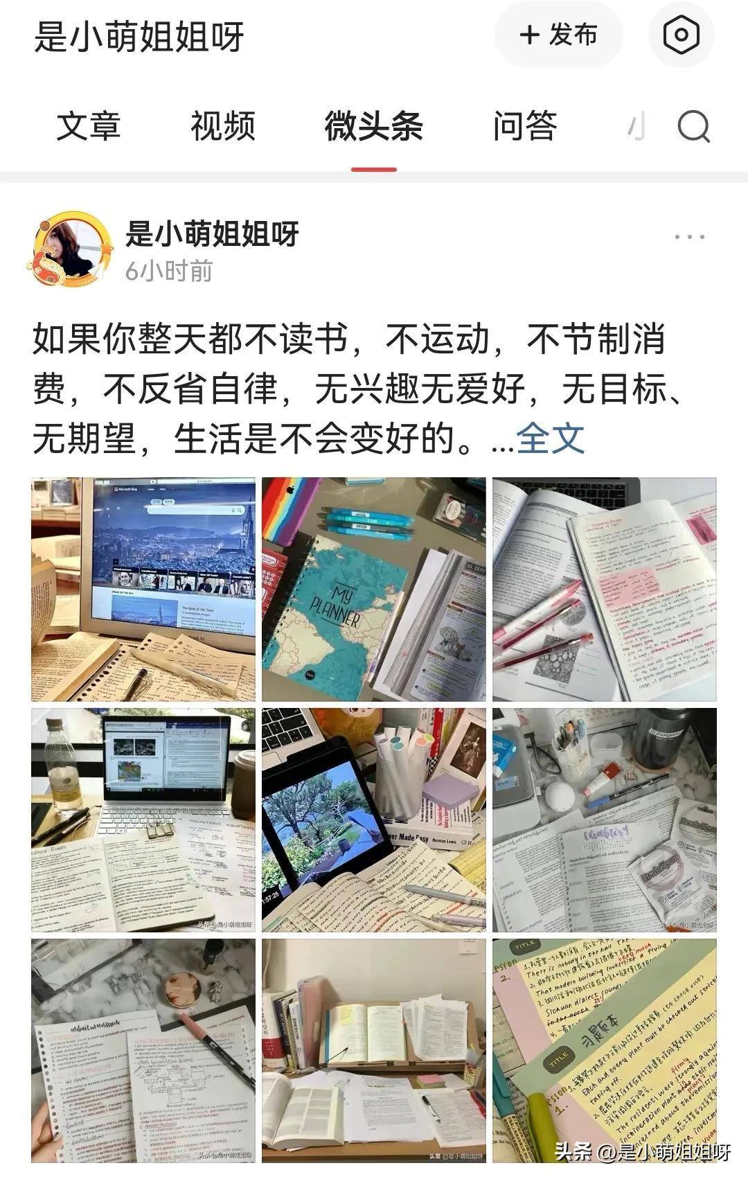 急需赚钱的路子（没有一技之长，又想要赚钱，推荐5个副业）