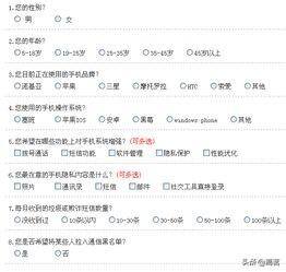 兼职学生网上赚钱有哪些正规的项目（14个项目详细分析）