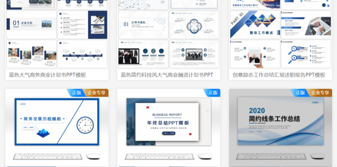 兼职赚钱有哪些工作可以做（抢茅台、改简历、玩泥巴……）