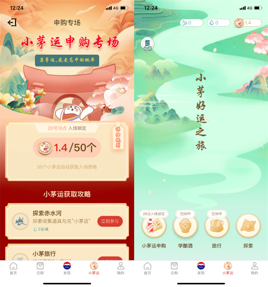 兼职赚钱有哪些工作可以做（抢茅台、改简历、玩泥巴……）