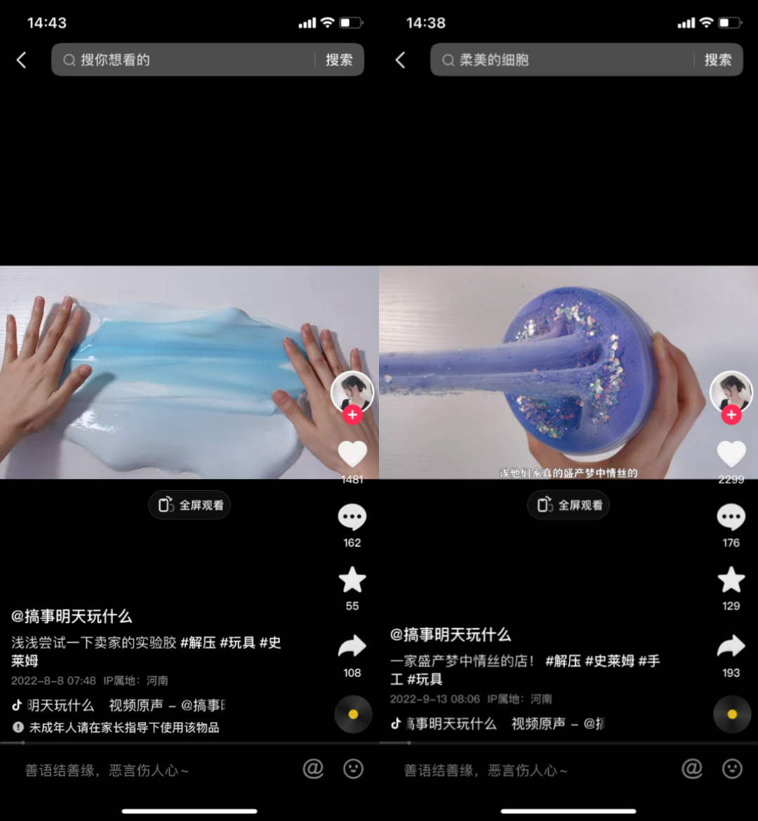 兼职赚钱有哪些工作可以做（抢茅台、改简历、玩泥巴……）