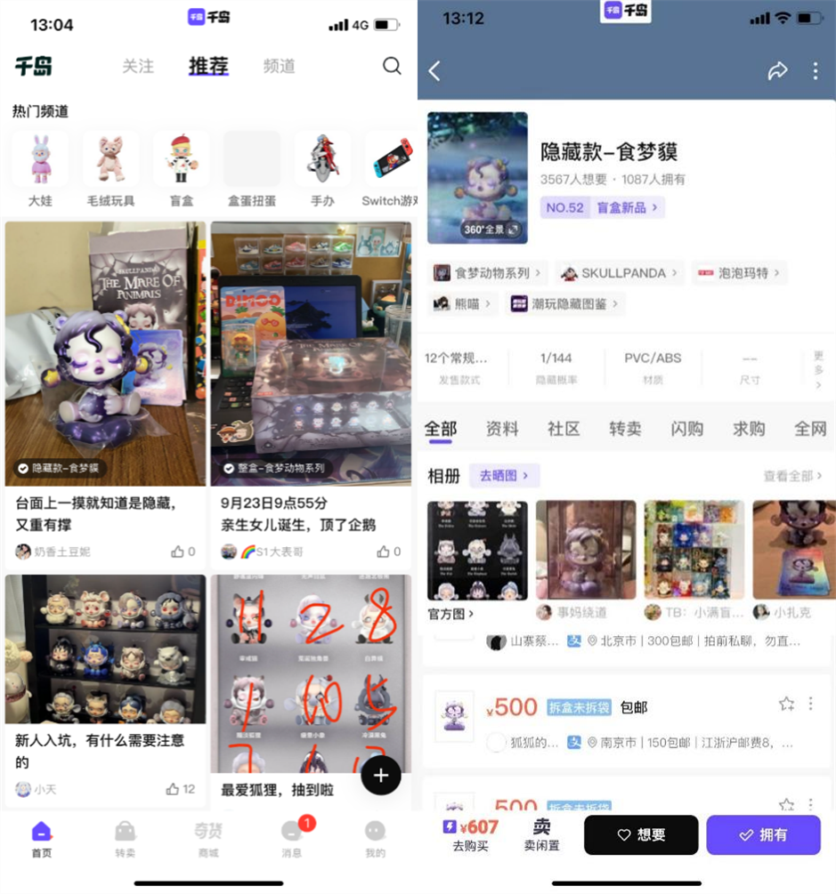 兼职赚钱有哪些工作可以做（抢茅台、改简历、玩泥巴……）