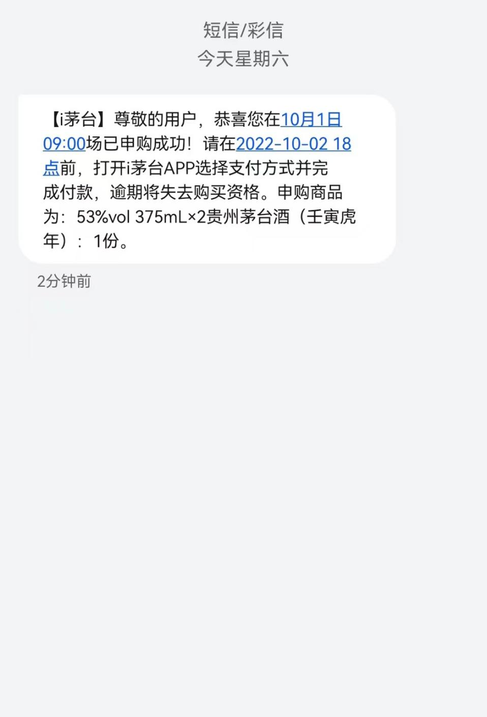 兼职赚钱有哪些工作可以做（抢茅台、改简历、玩泥巴……）