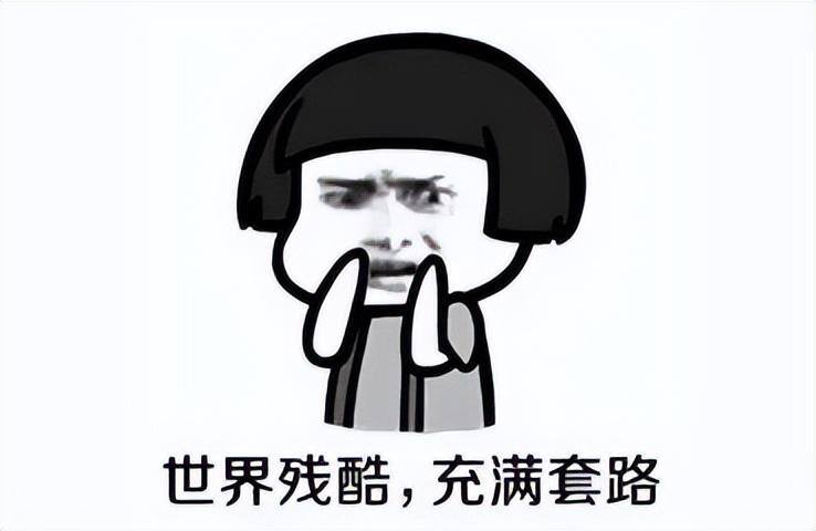 兼职赚钱0投资一单一结（小心骗局）