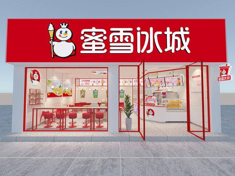 开一家蜜雪冰城一年能挣多少钱（附开店成本和利润分析）