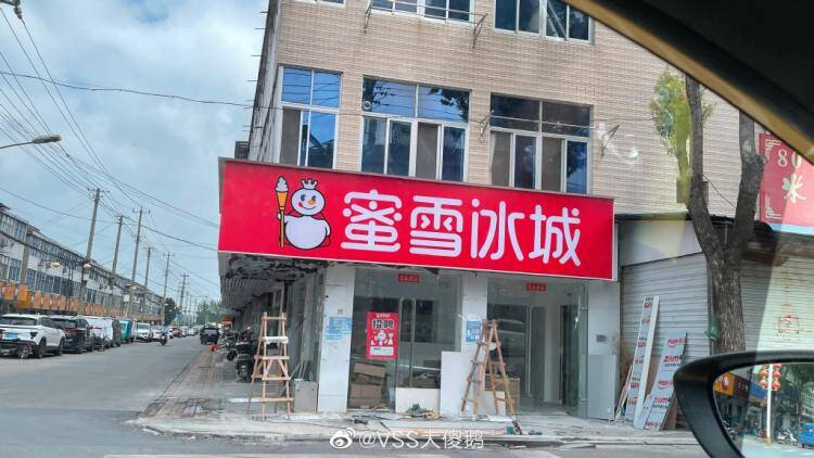 开一家蜜雪冰城一年能挣多少钱（附开店成本和利润分析）