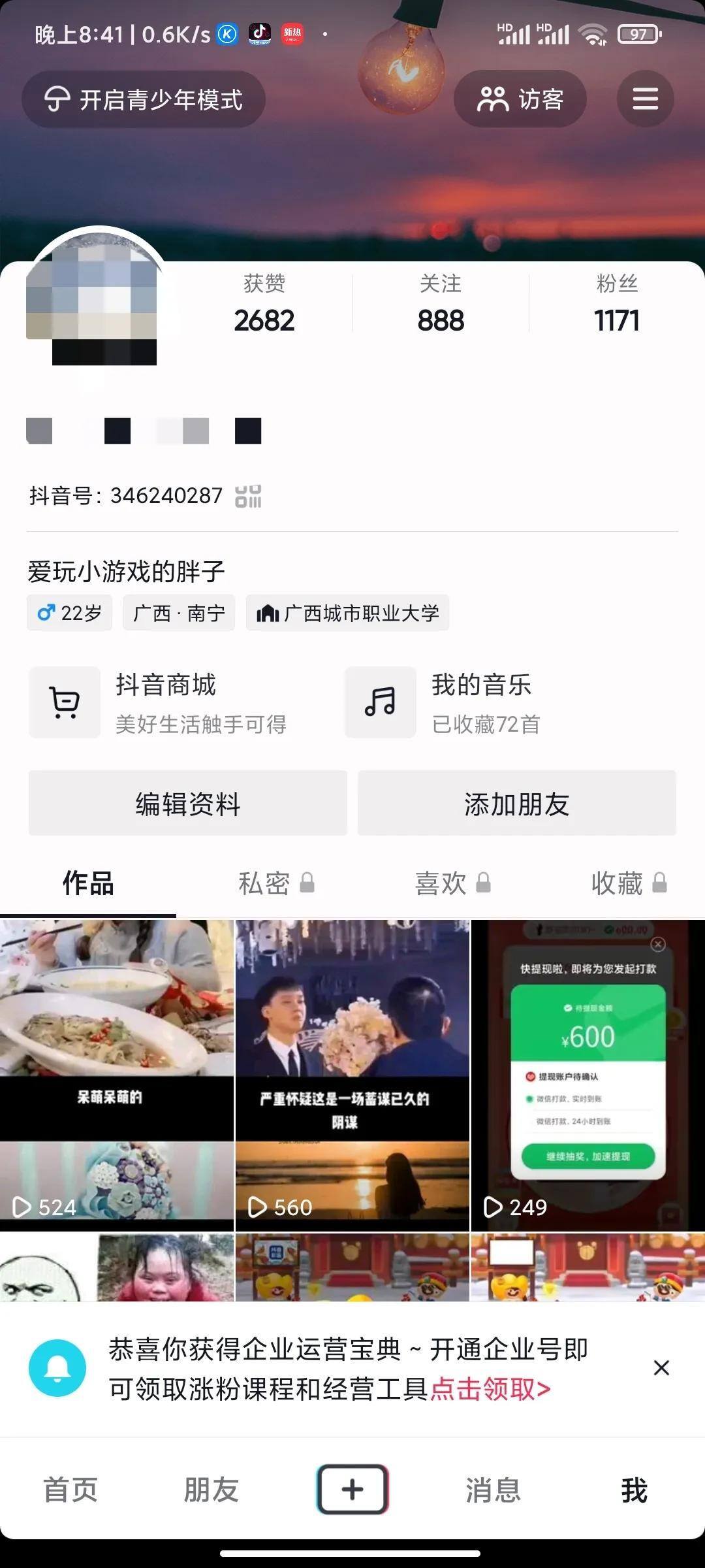看直播怎么赚钱能赚多少钱呢（一场直播最高赚800）