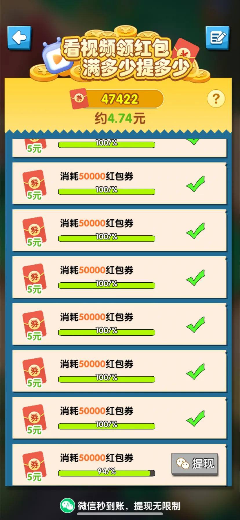 可以5分钟赚50元游戏有哪些（盘点几款赚钱的手游）