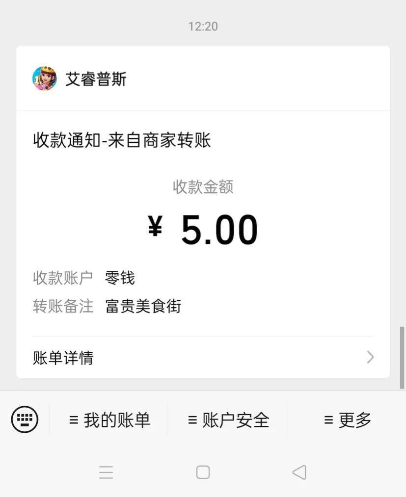 可以5分钟赚50元游戏有哪些（盘点几款赚钱的手游）