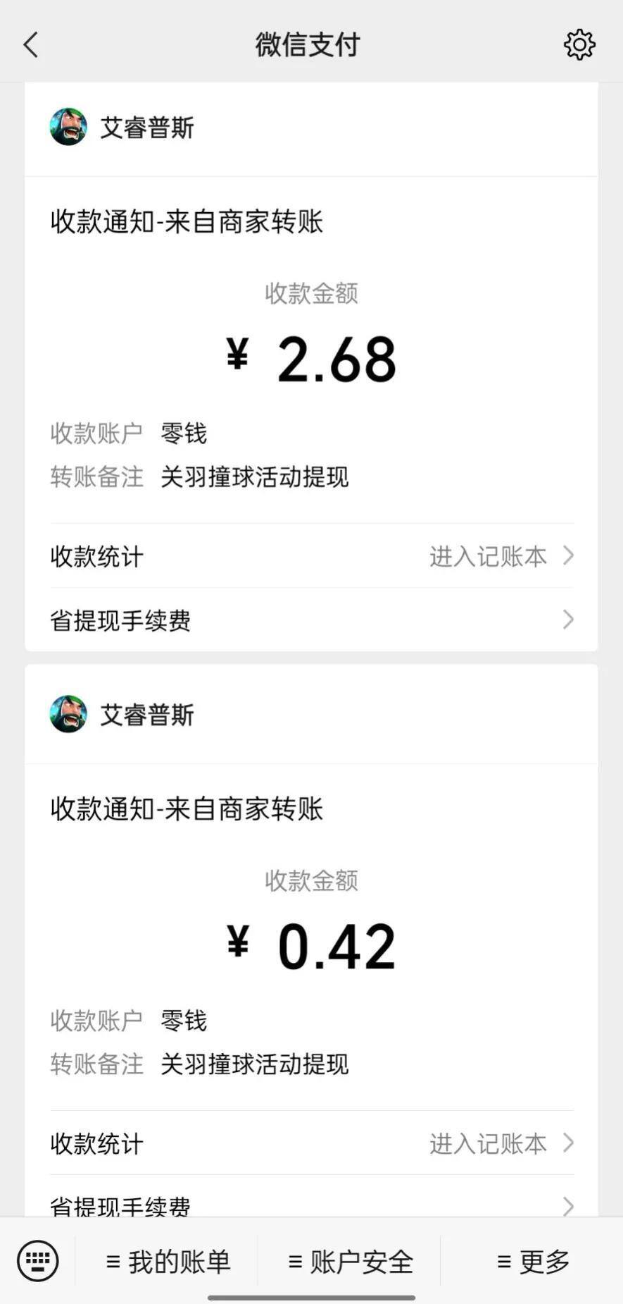 可以5分钟赚50元游戏有哪些（盘点几款赚钱的手游）
