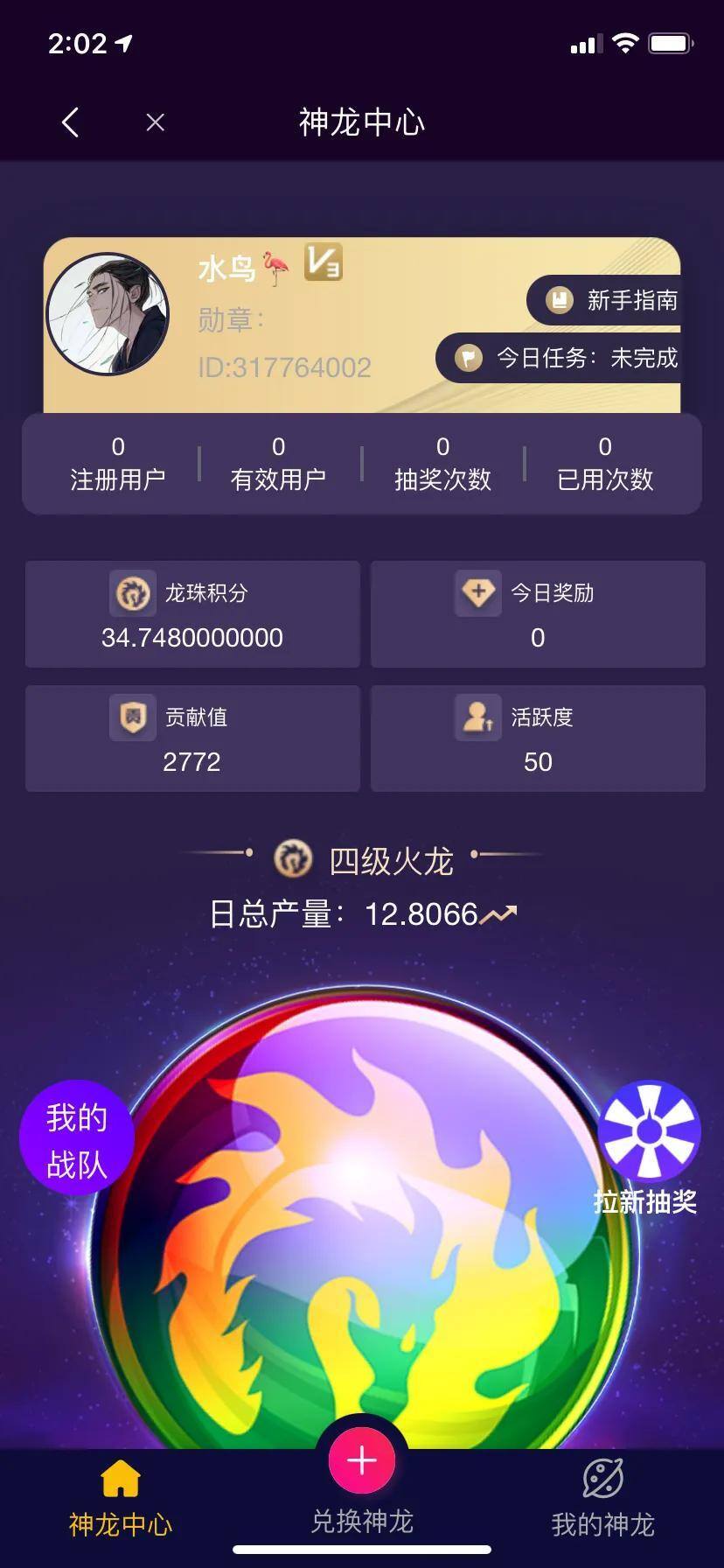 可以5分钟赚50元游戏有哪些（盘点几款赚钱的手游）