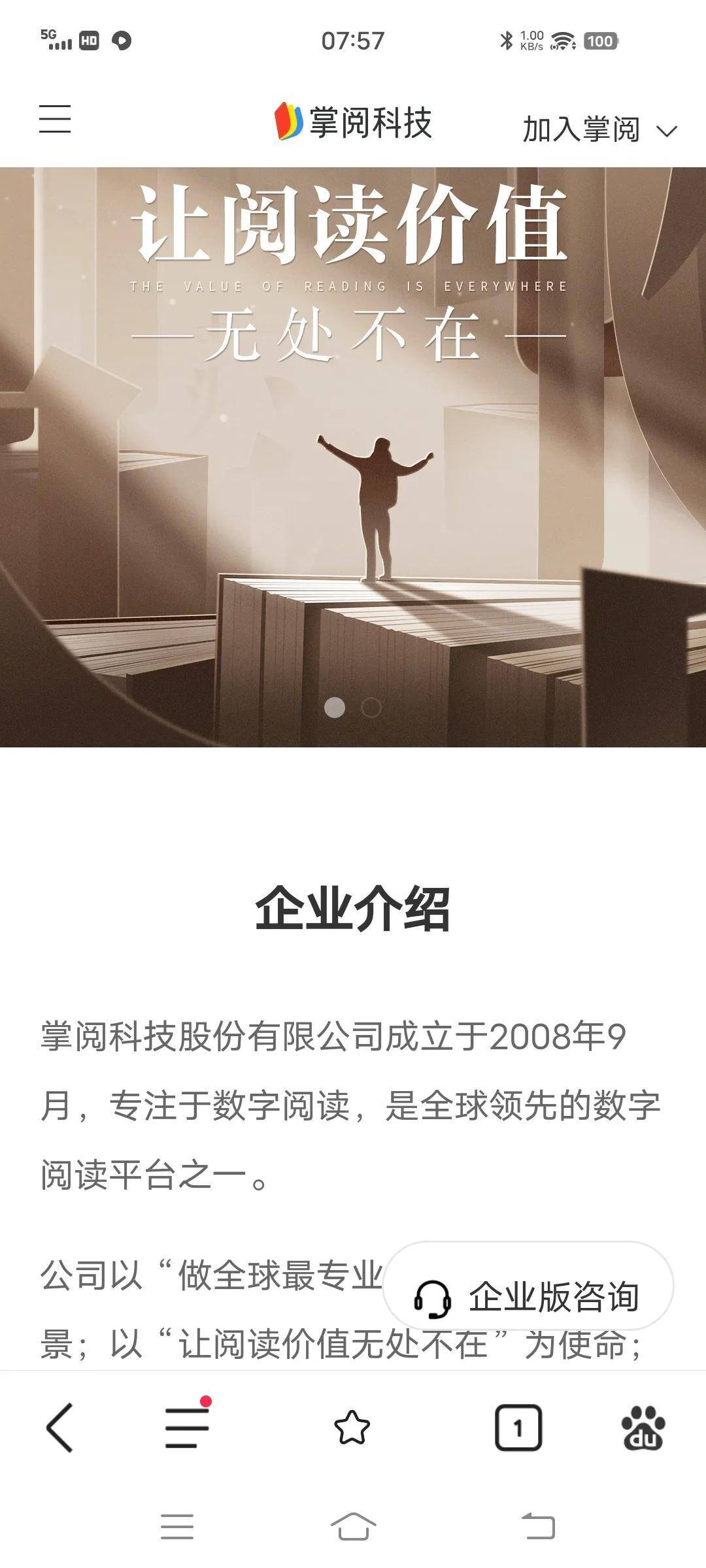 可以写小说赚钱的软件或平台有哪些？（高佣金小说网站推荐）