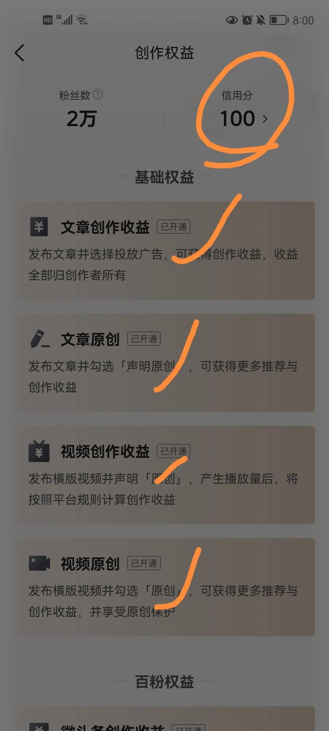 可以赚零花钱的软件有哪些？（3个可以赚钱的APP推荐）