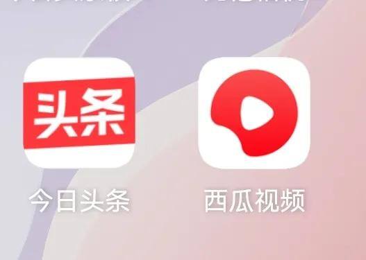可以赚零花钱的软件有哪些？（3个可以赚钱的APP推荐）