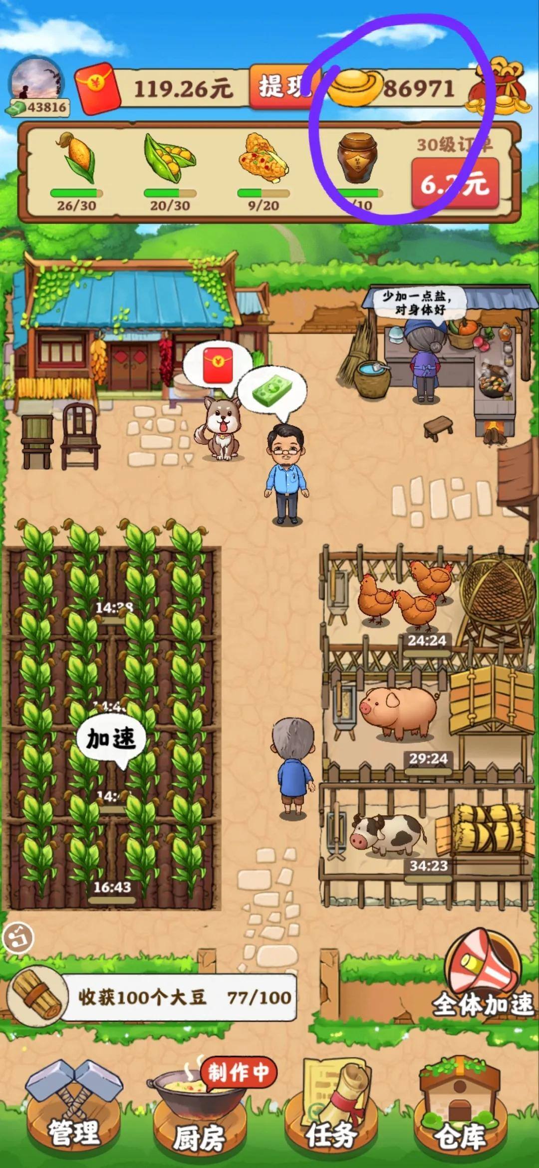 快手极速版和抖音极速版哪个赚钱多？（实时记录比较）