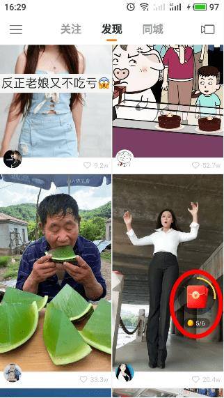 快手极速版怎么刷金币（刷金币攻略）