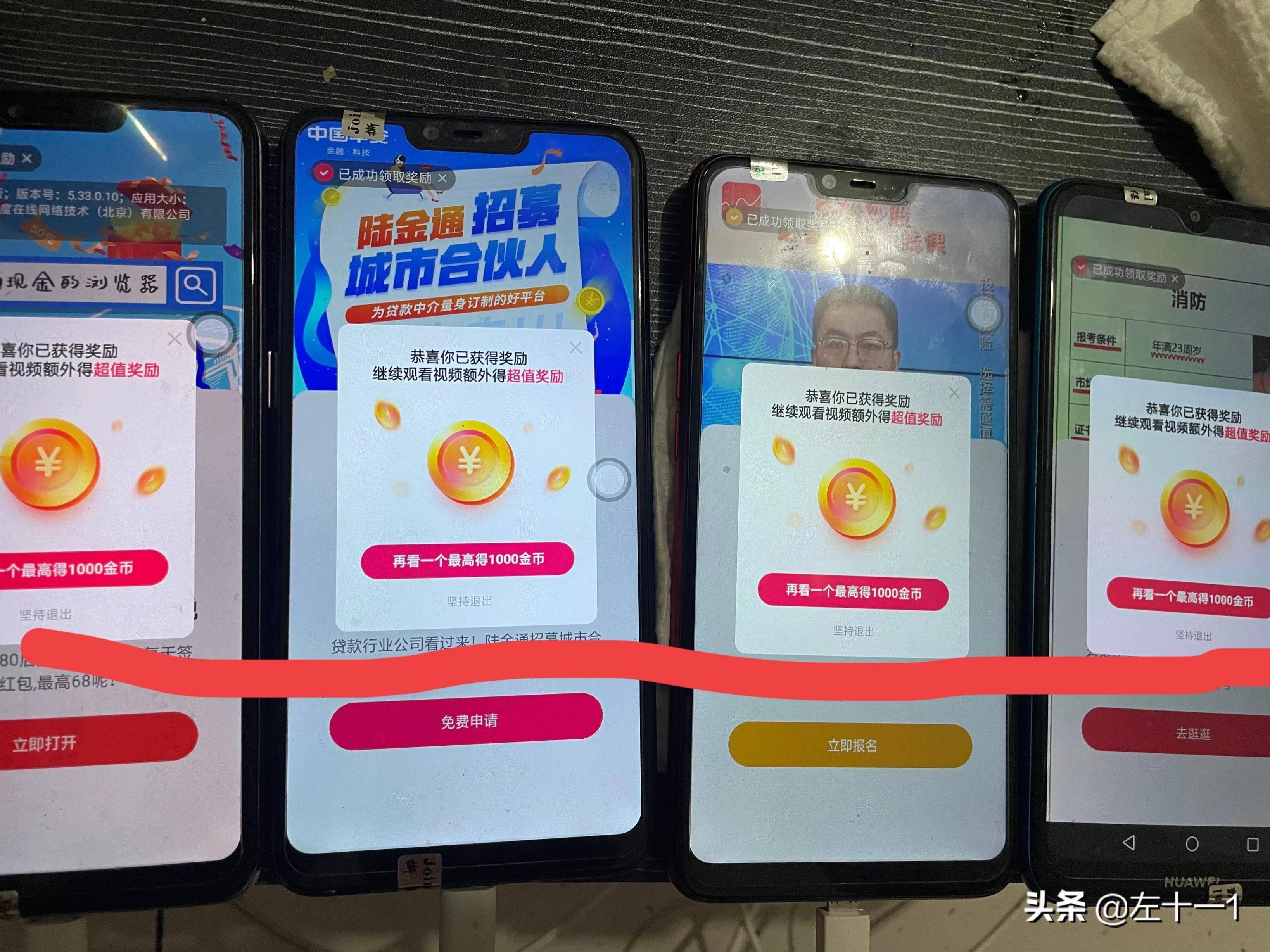 快手极速版真的可以赚钱吗（真的可以）
