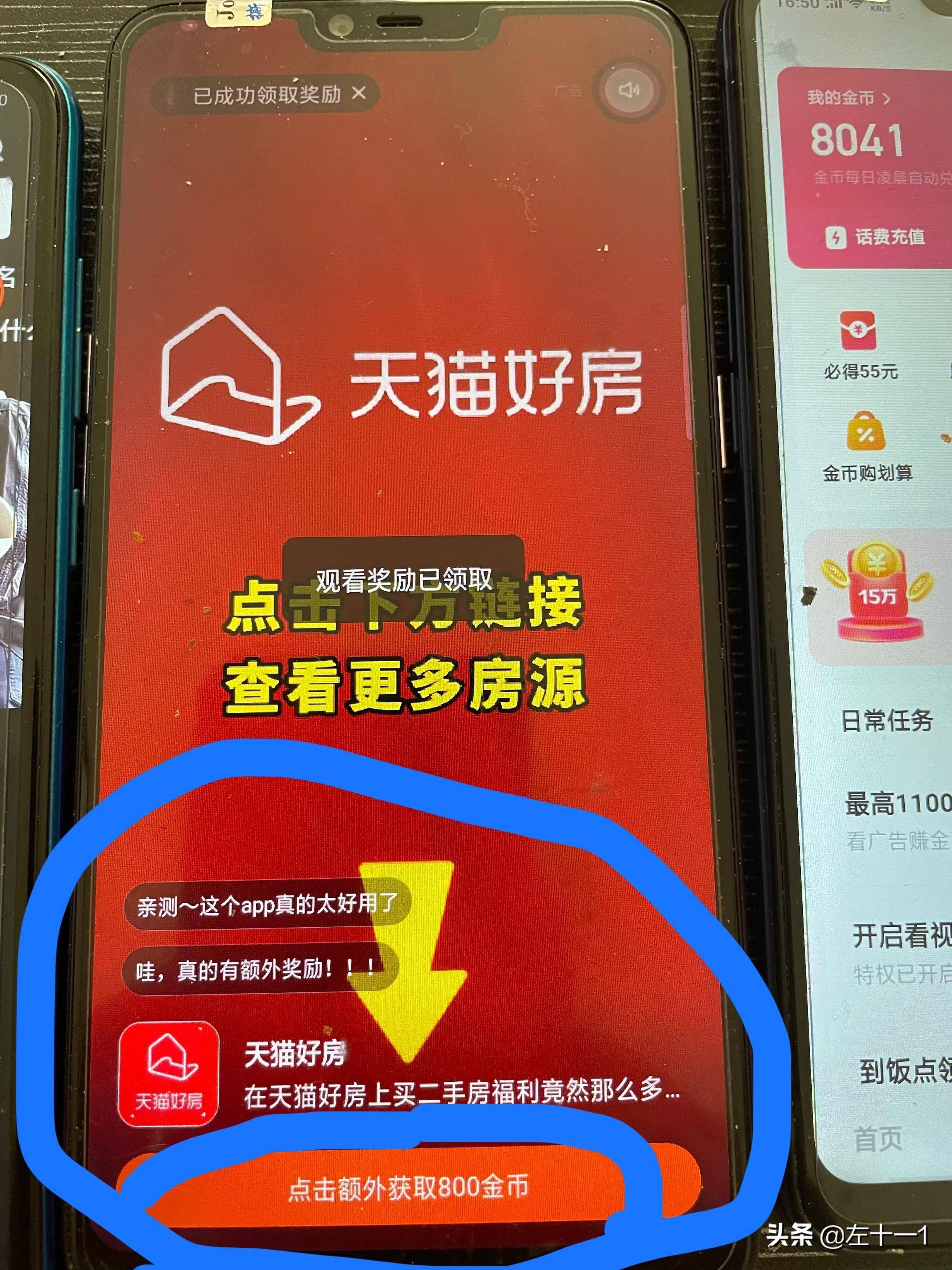 快手极速版真的可以赚钱吗（真的可以）