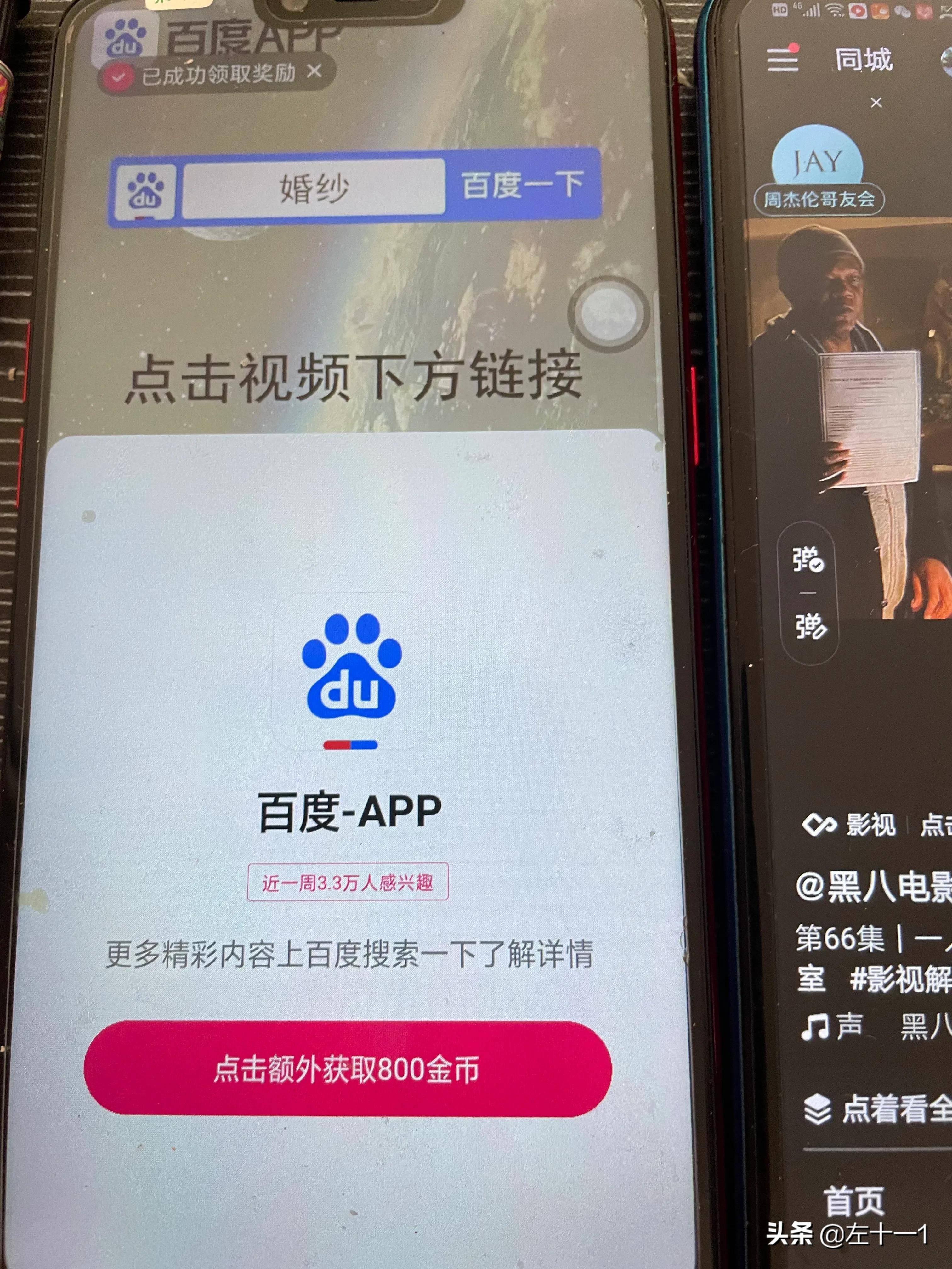 快手极速版真的可以赚钱吗（真的可以）