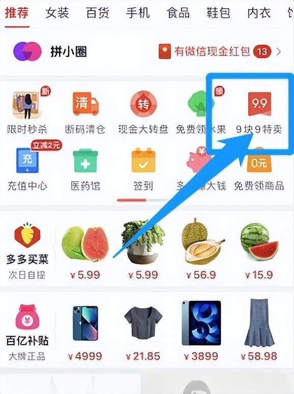 快手怎么开小店？（快手无货源小店详细攻略）