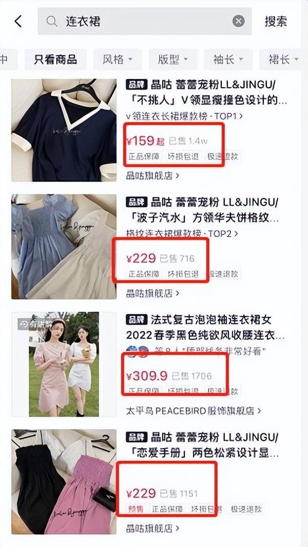 快手怎么开小店？（快手无货源小店详细攻略）