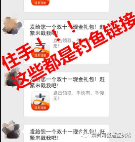 乐玩红包群赚钱是真的吗红包（红包群里处处是陷阱）