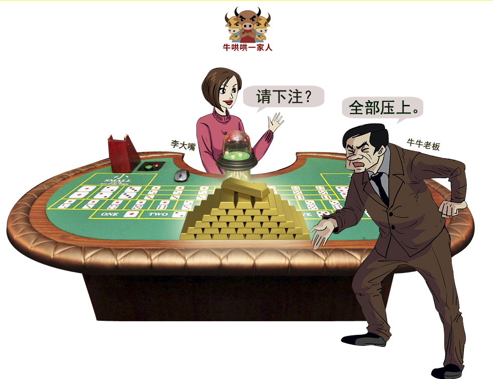 怎么做理财投资（做对7个方向，财富翻倍）
