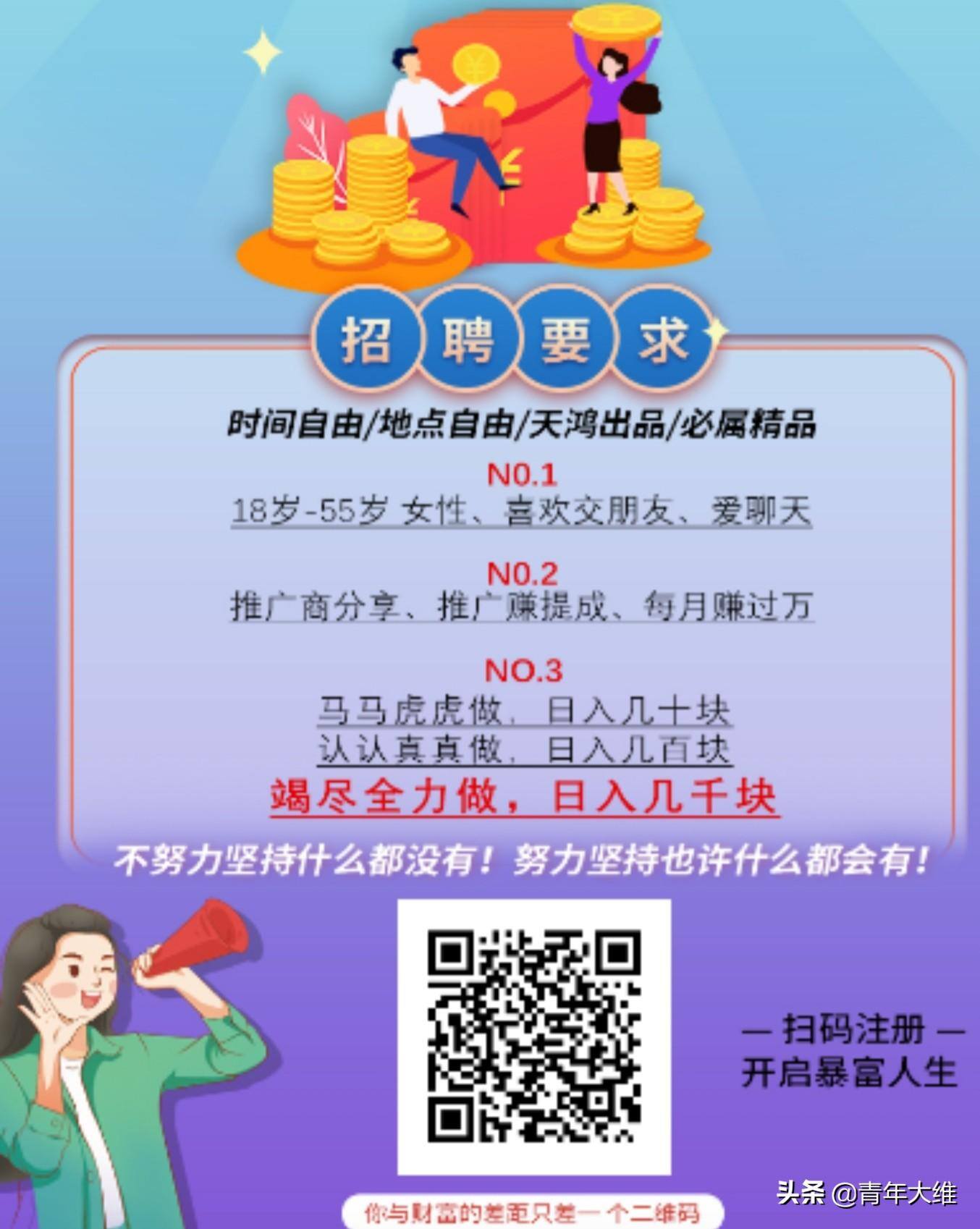 聊天赚钱的软件有哪些？哪个最火