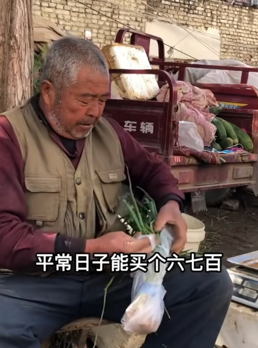 卖菜能挣多少钱呢?一般利润是多少（看存款百万的老大爷怎么说）