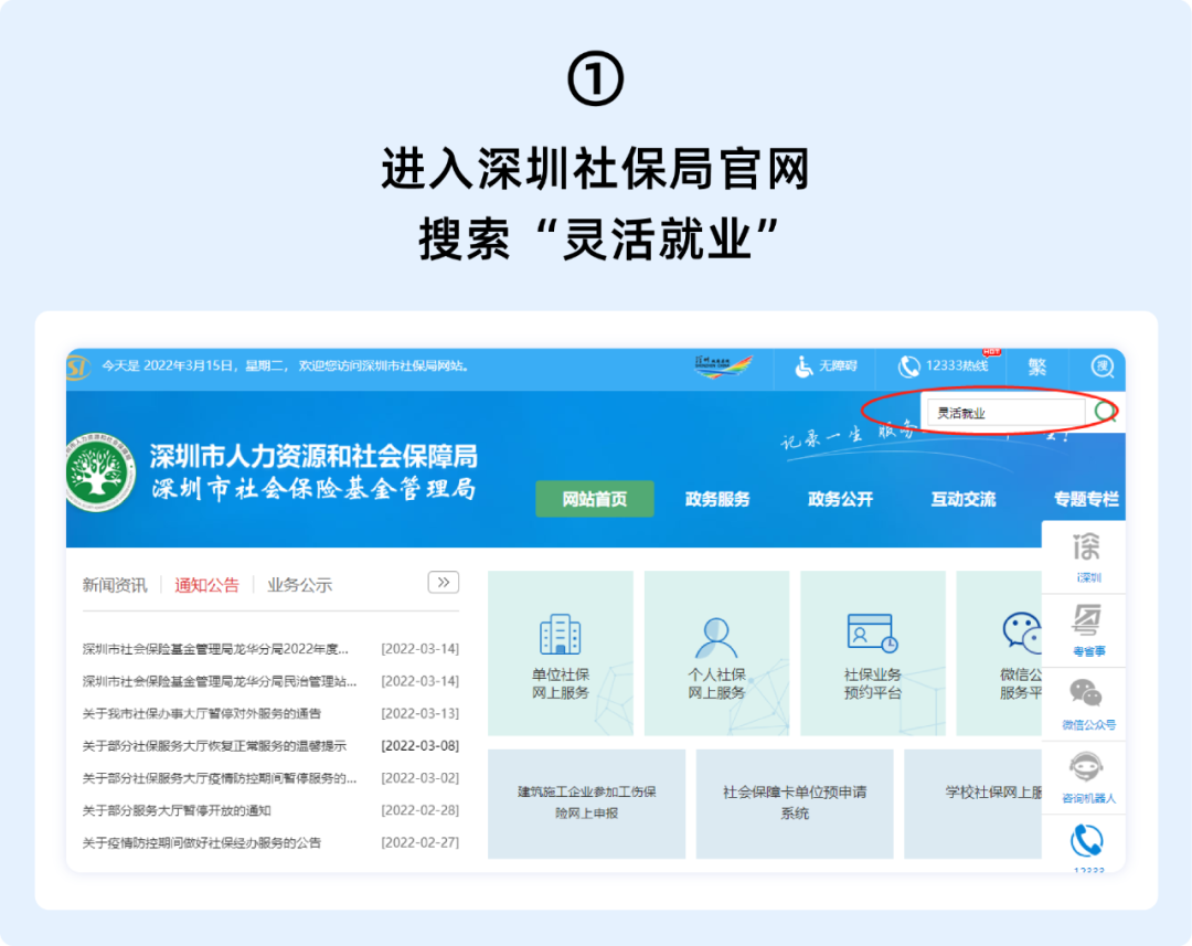 没上班社保怎么交划算（代缴社保多少钱一个月）