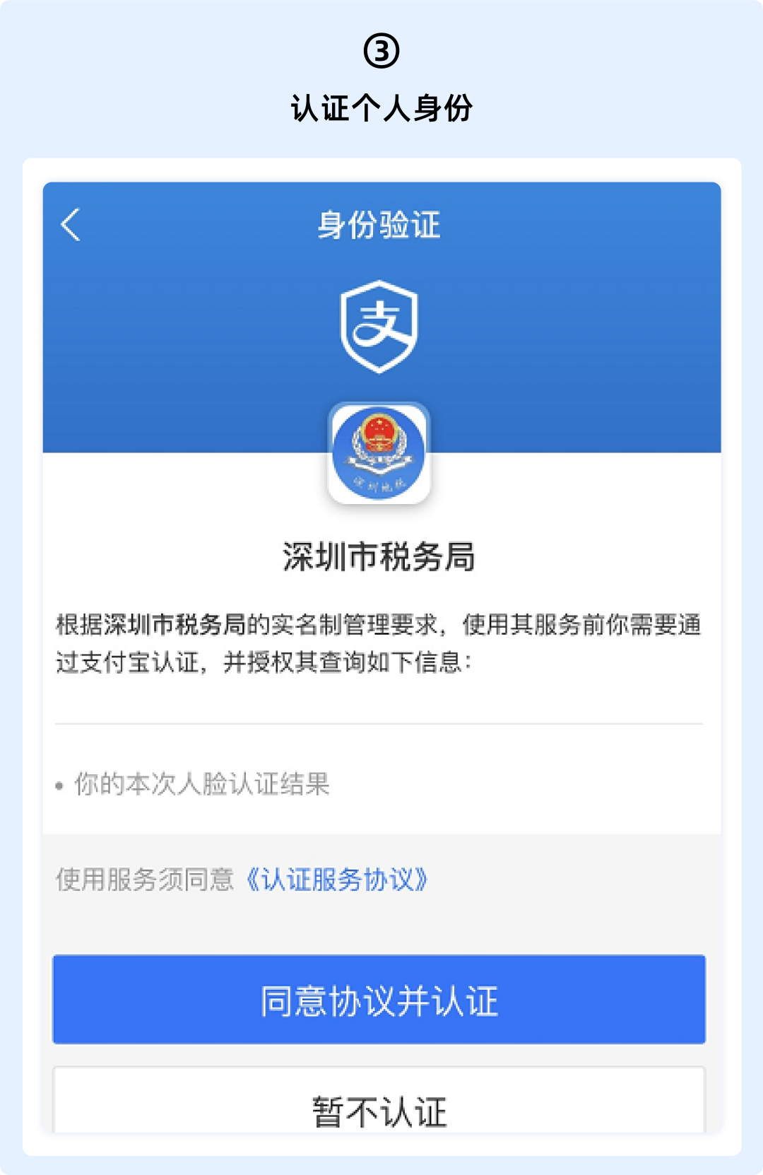 没上班社保怎么交划算（代缴社保多少钱一个月）