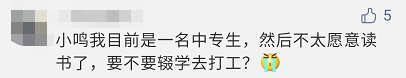 没学历没文化怎么提升自己（4条靠谱建议）