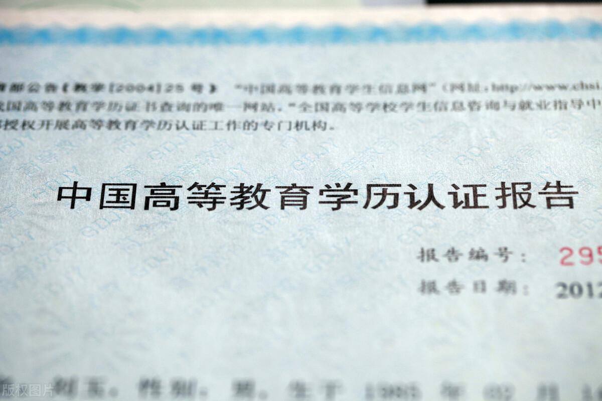 没有初中毕业证怎么提升学历（考试简单毕业率高）