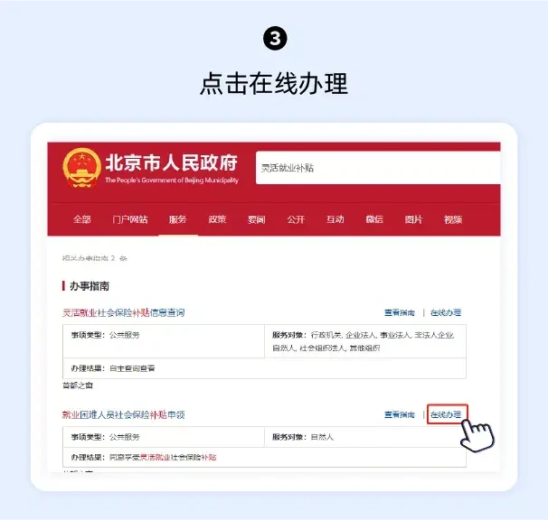没有工作个人社保怎么交（这样交能省几十万）