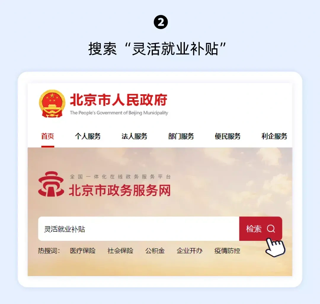没有工作个人社保怎么交（这样交能省几十万）