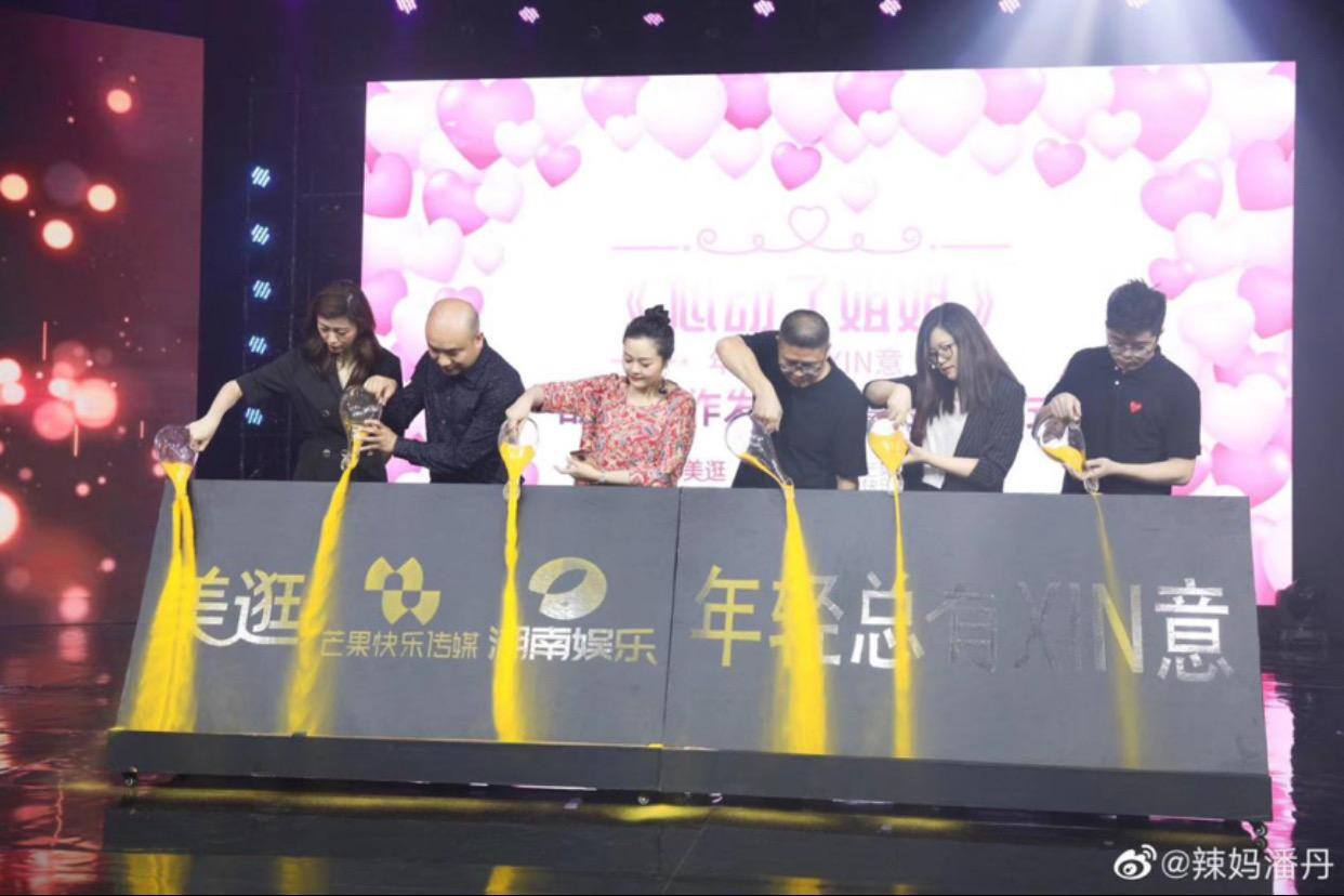美逛是什么平台是怎么赚钱的？（详细介绍）