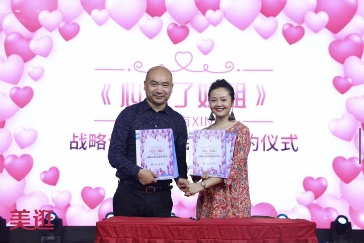 美逛是什么平台是怎么赚钱的？（详细介绍）