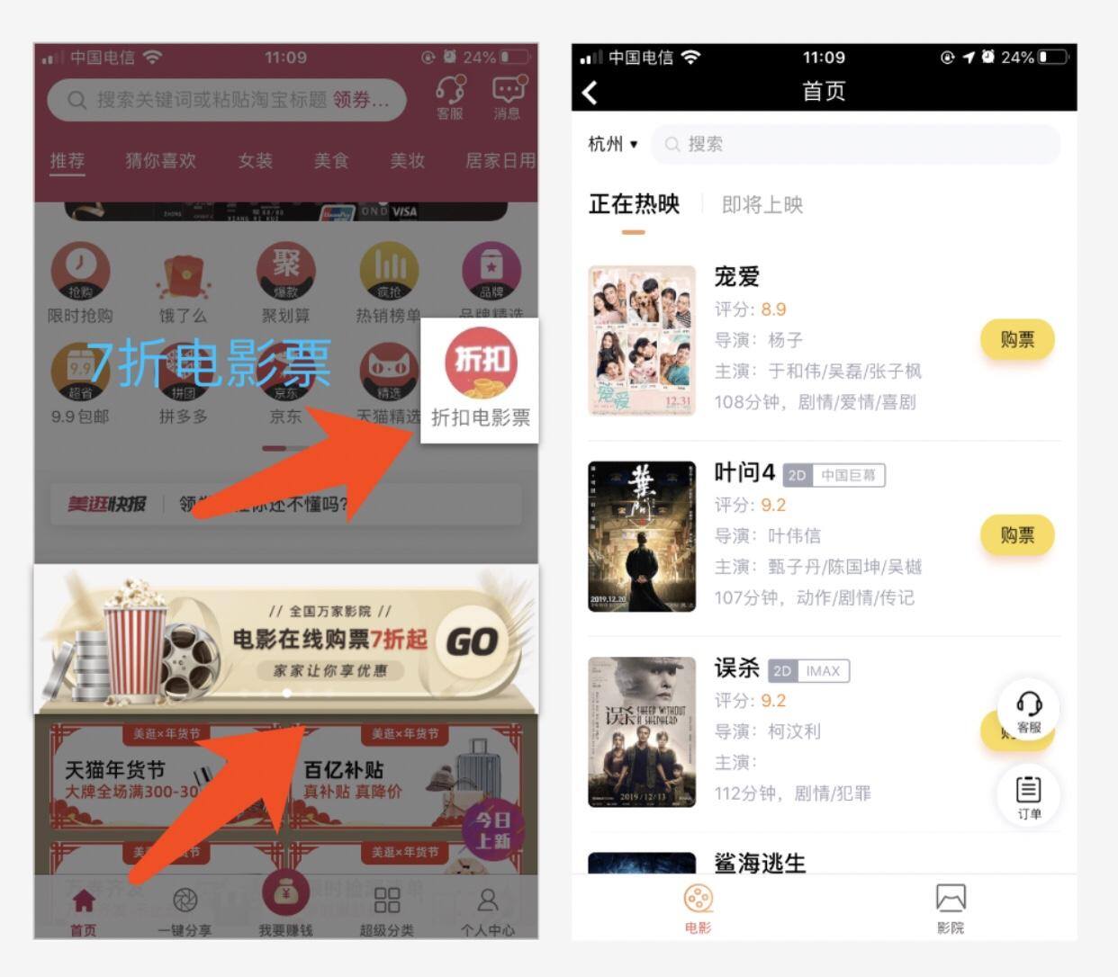 美逛是什么平台是怎么赚钱的？（详细介绍）