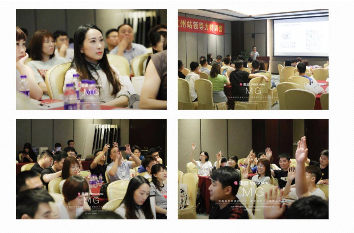 美逛是什么平台是怎么赚钱的？（详细介绍）