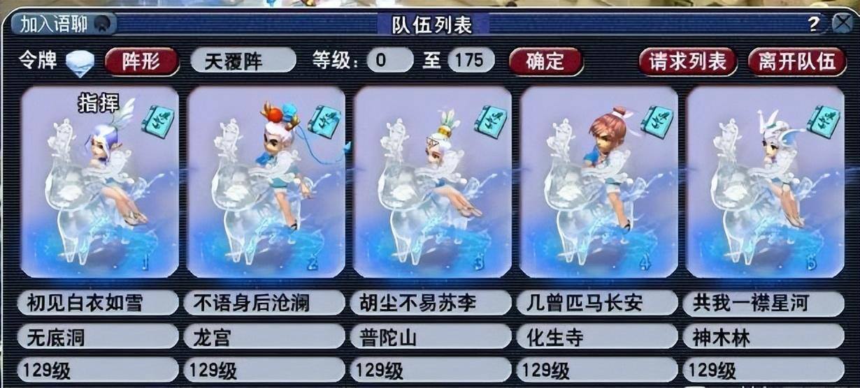 梦幻西游五开一个月能赚多少钱（收入惊人）